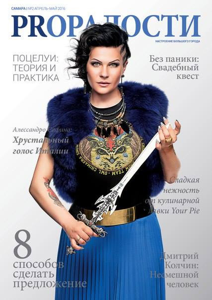 Публикации авторских фотографий в печатных СМИ