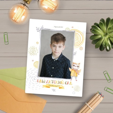 Дизайн «Совушки»