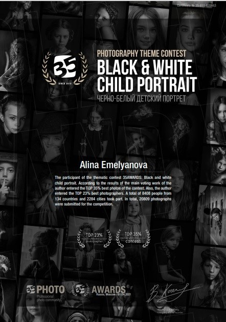 Фотограф/видеограф в Твери Алина Емельянова