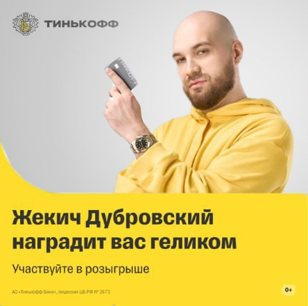 Съёмка и ретушь амбассадоров Тинькофф. Creative photographer Denis Klero