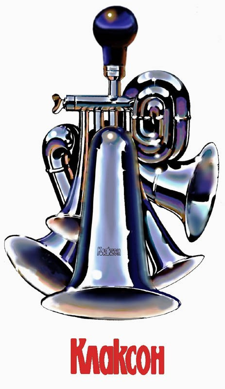 Логотипы. Художник Александр Захаров