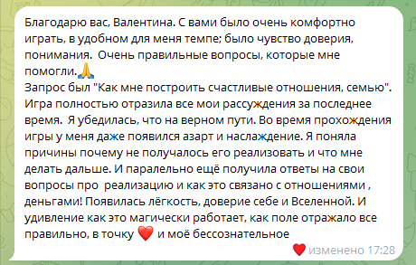 Трансформационные игры — решение запросов мягко, легко, играючи