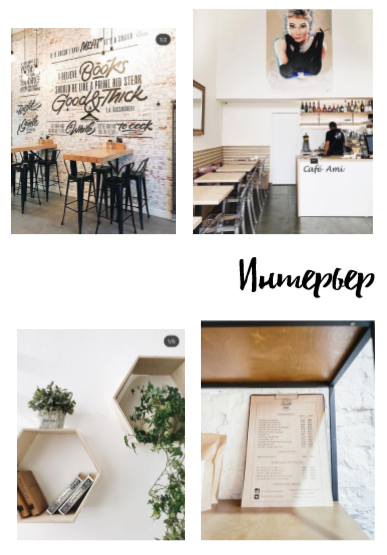 Визуал. Визуализатор | Контент-фотограф Хоршева Анастасия