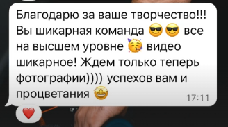 Отзыв Клиентов. Видеограф и фотограф в Астане | Свадьбы, Қыз ұзату, Тұсау кесер, Юбилей