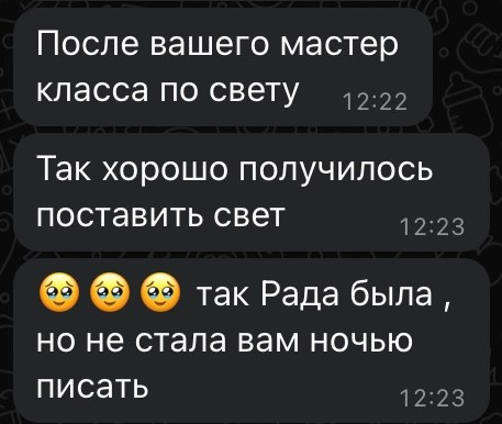 Запись мастер-класса по свету. Vladimir Borele Photographer