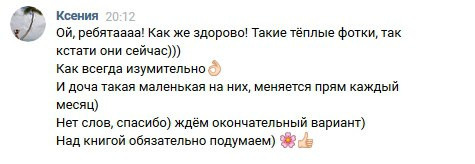 Отзывы о фотографе Батурин Денис. Фотограф Батурин Денис — Фотосессия в Замке Гарибальди