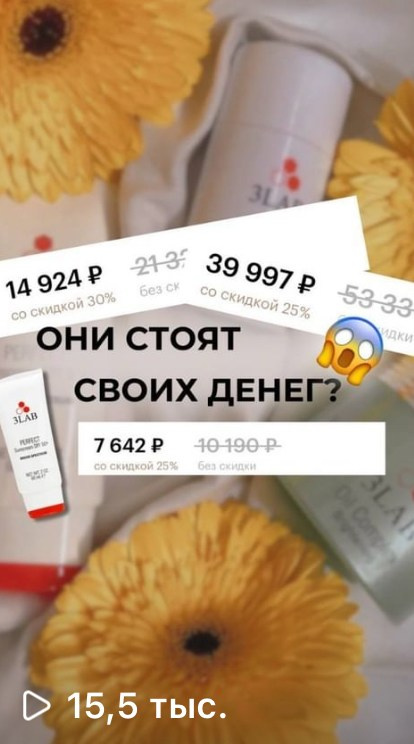 КОСМЕТОЛОГ