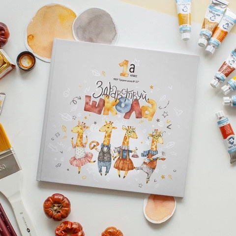 Дизайн для начальных классов. Школьная фотография Поповы