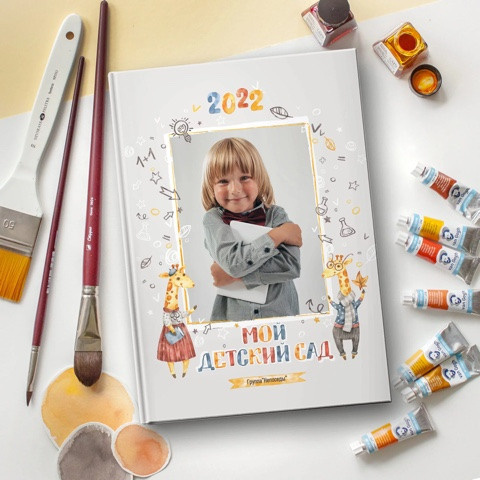 Дизайн для начальных классов. Школьная фотография Поповы