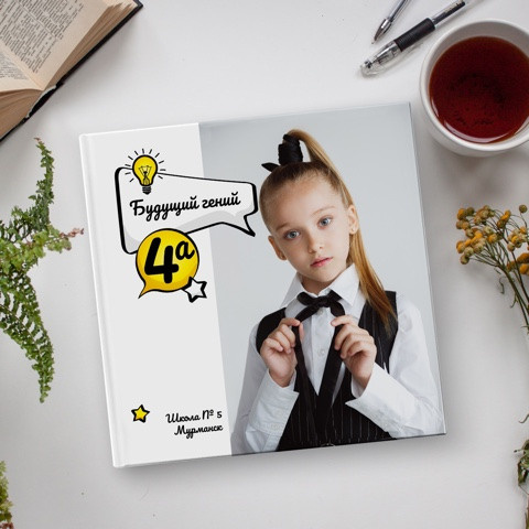 Дизайн для начальных классов. Школьная фотография Поповы