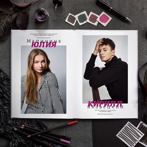 Дизайн для начальных классов. Школьная фотография Поповы