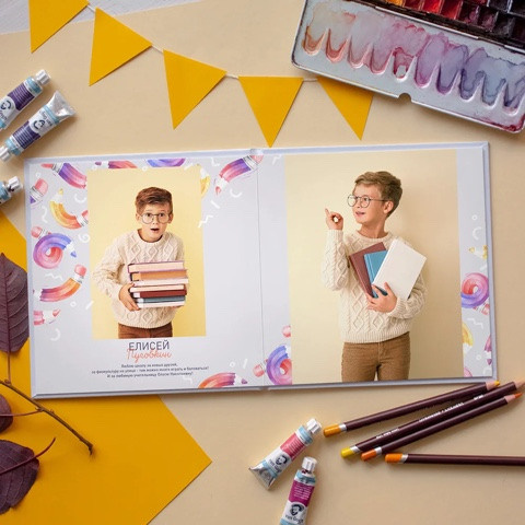 Дизайн для начальных классов. Школьная фотография Поповы