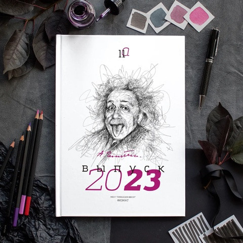 Дизайн старшие классы. Школьная фотография Поповы