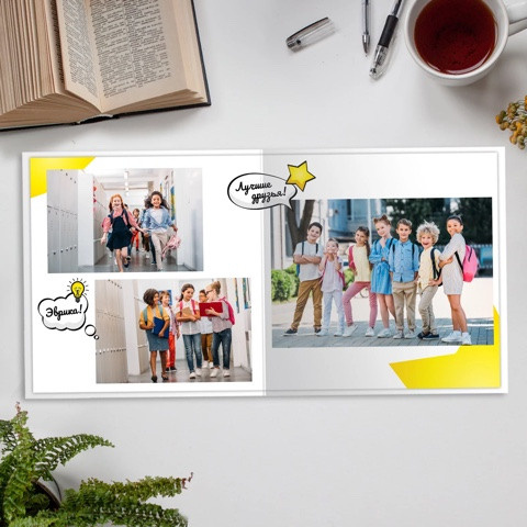 Дизайн для начальных классов. Школьная фотография Поповы