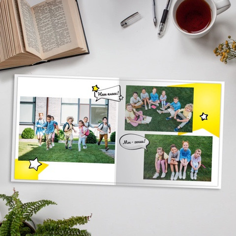 Дизайн для начальных классов. Школьная фотография Поповы