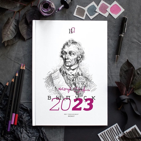 Дизайн старшие классы. Школьная фотография Поповы