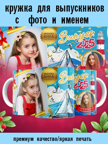 КРУЖКИ. Детский и Школьный фотограф Светлана Гулова