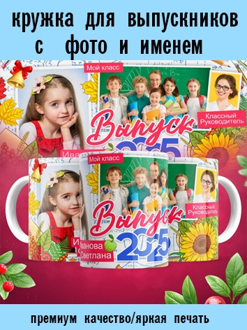 КРУЖКИ. Детский и Школьный фотограф Светлана Гулова