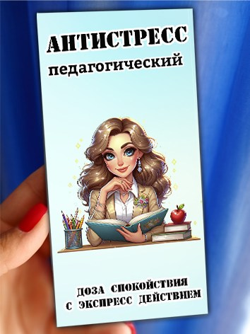 СЛАДКИЕ ПОДАРКИ. Детский и Школьный фотограф Светлана Гулова