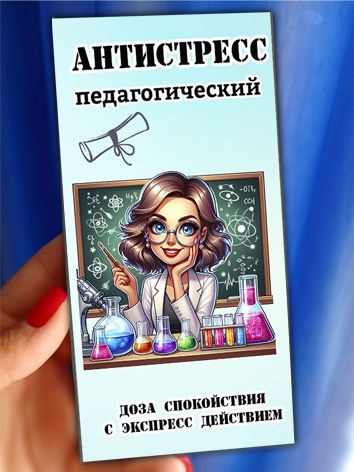 СЛАДКИЕ ПОДАРКИ. Детский и Школьный фотограф Светлана Гулова