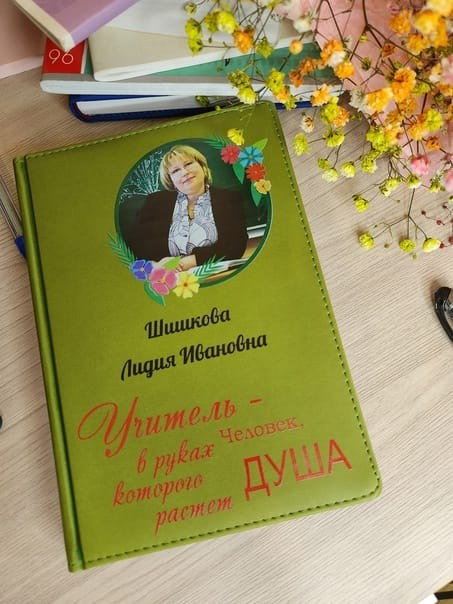 БЛОКНОТЫ. Детский и Школьный фотограф Светлана Гулова