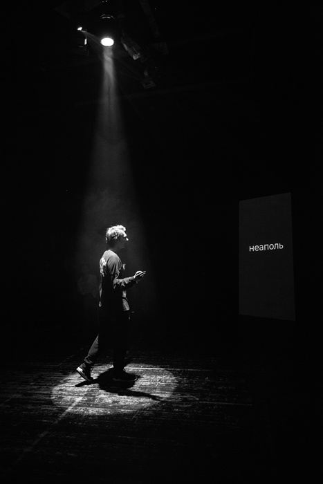 «Увидеть Неаполь» спектакль. Фотограф Михаил Ряховский