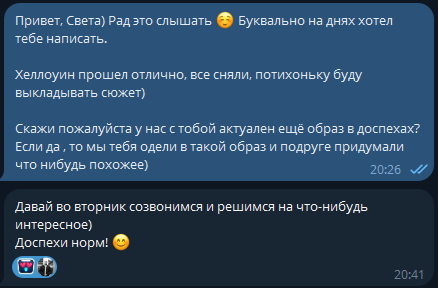 Портретная фотосессия Светланы. Портретный фотограф в Ростове-на-Дону Антон Казарин