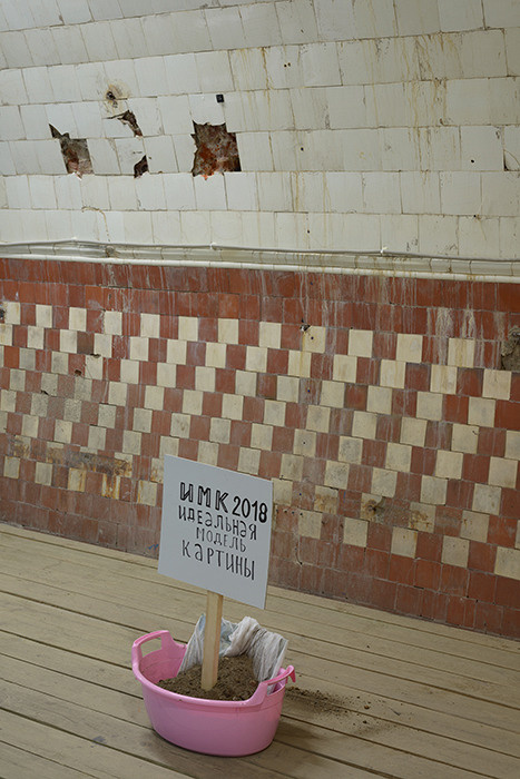 YX laboratory. Yevgeny Nakonechnyy