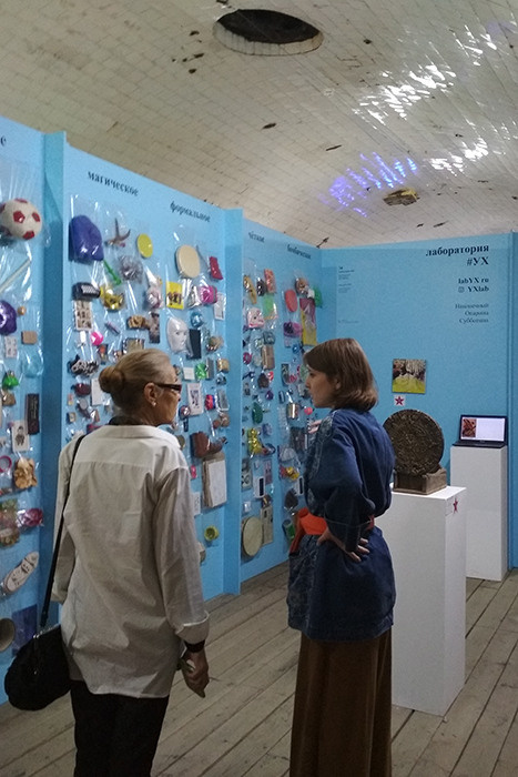 YX laboratory. Yevgeny Nakonechnyy