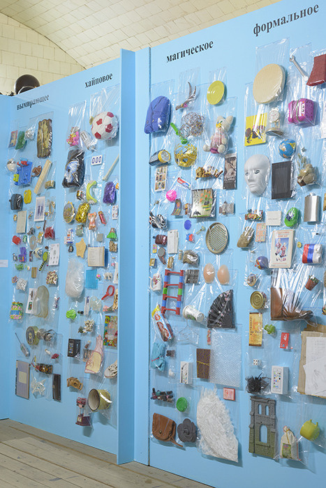 YX laboratory. Yevgeny Nakonechnyy