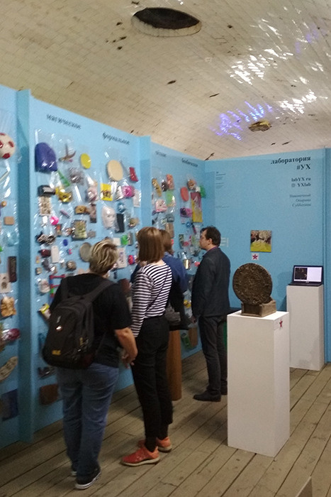 YX laboratory. Yevgeny Nakonechnyy