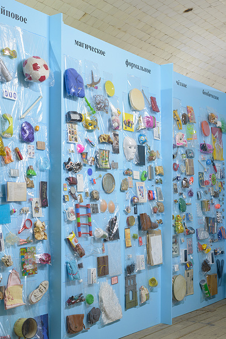 YX laboratory. Yevgeny Nakonechnyy