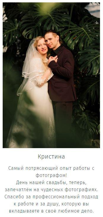 Свадебный фотограф. Семейный и Свадебный фотограф. Санкт-Петербург. Пушкин