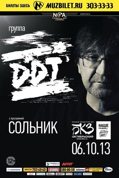 Это вы уже видели!. Фотограф Андрей Федечко