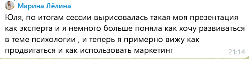 Услуги маркетолога: от стратегии до потока клиентов