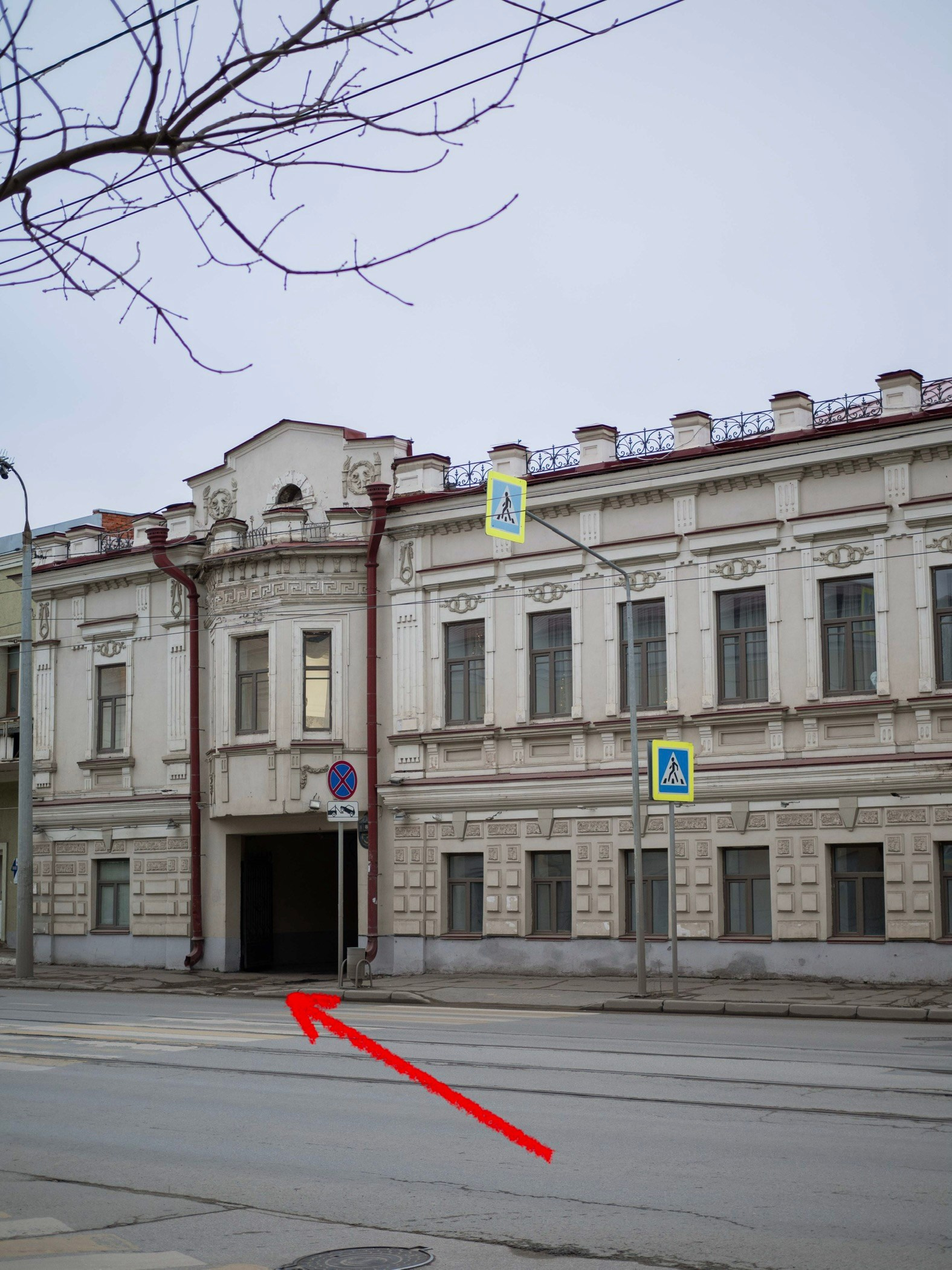 Контакты. Фотостудия и пространство под мероприятия studio1884 в Казани