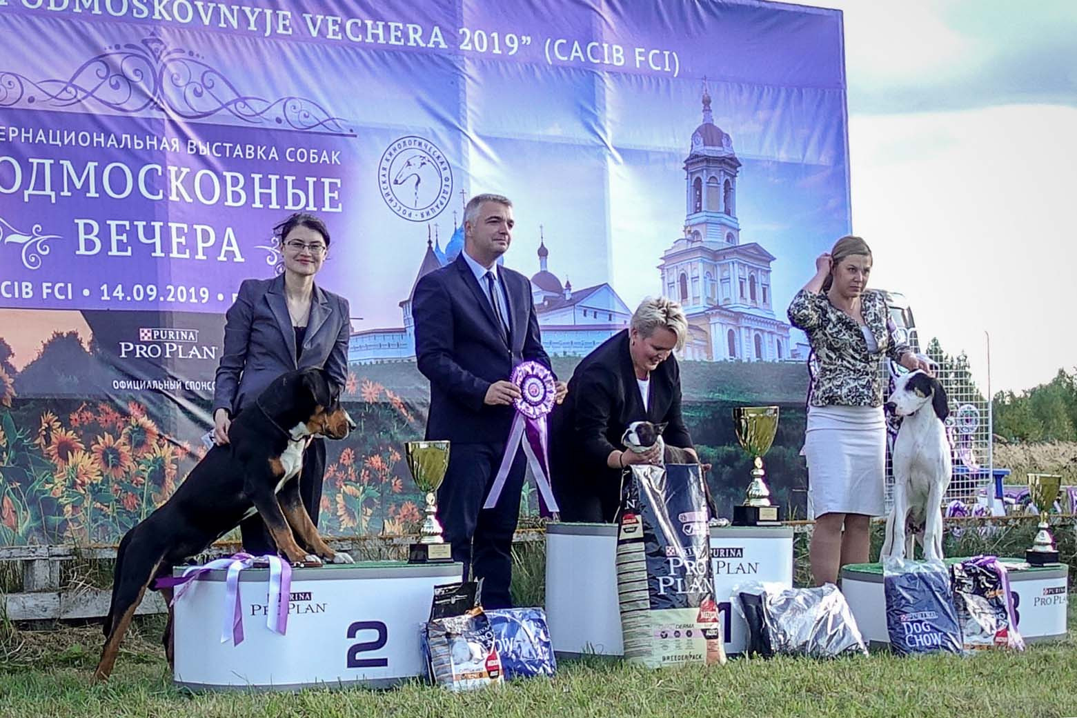 Серпухов «Подмосковные вечера»