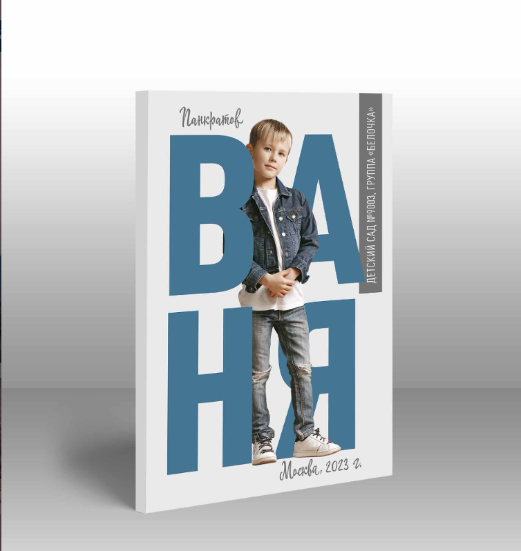 МИДИ школа. Фотограф Мария Лямина