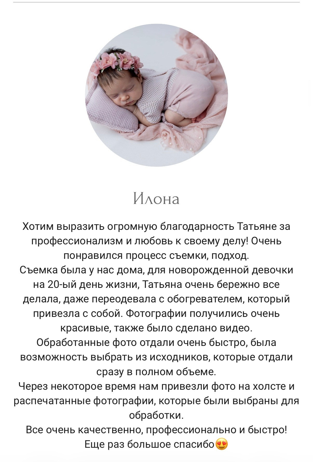 Фотограф новорожденных Санкт Петербург, детский фотограф СПб
