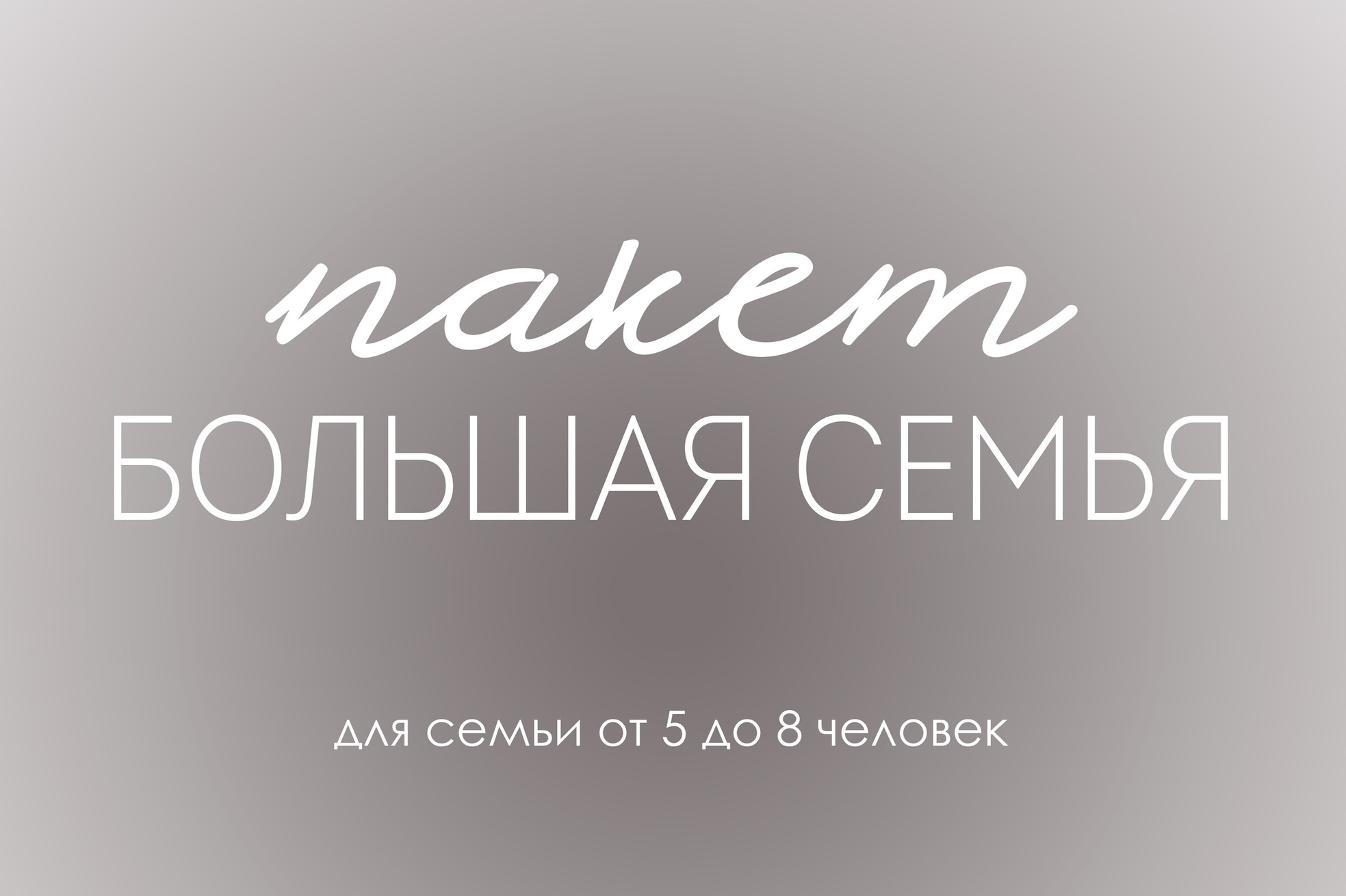 — семейная, love story, беременность. Женский и семейный фотограф в Брянске — Татьяна Киреева