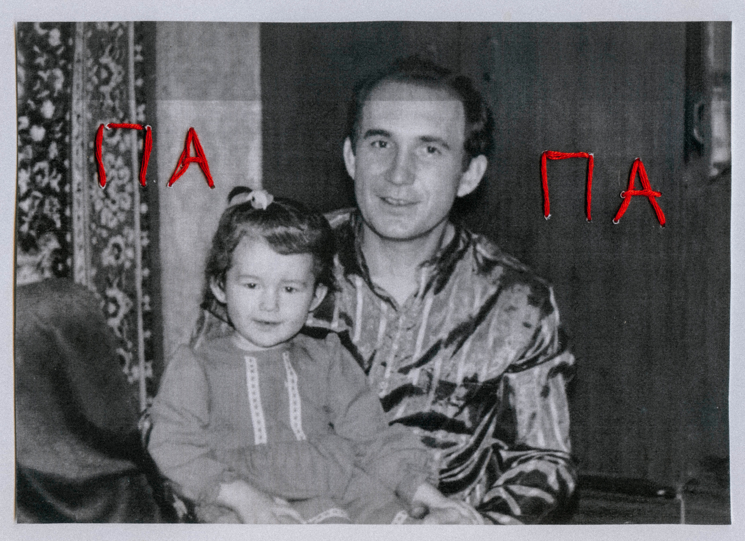 Love — is…. Yana Bondar documentary photographer