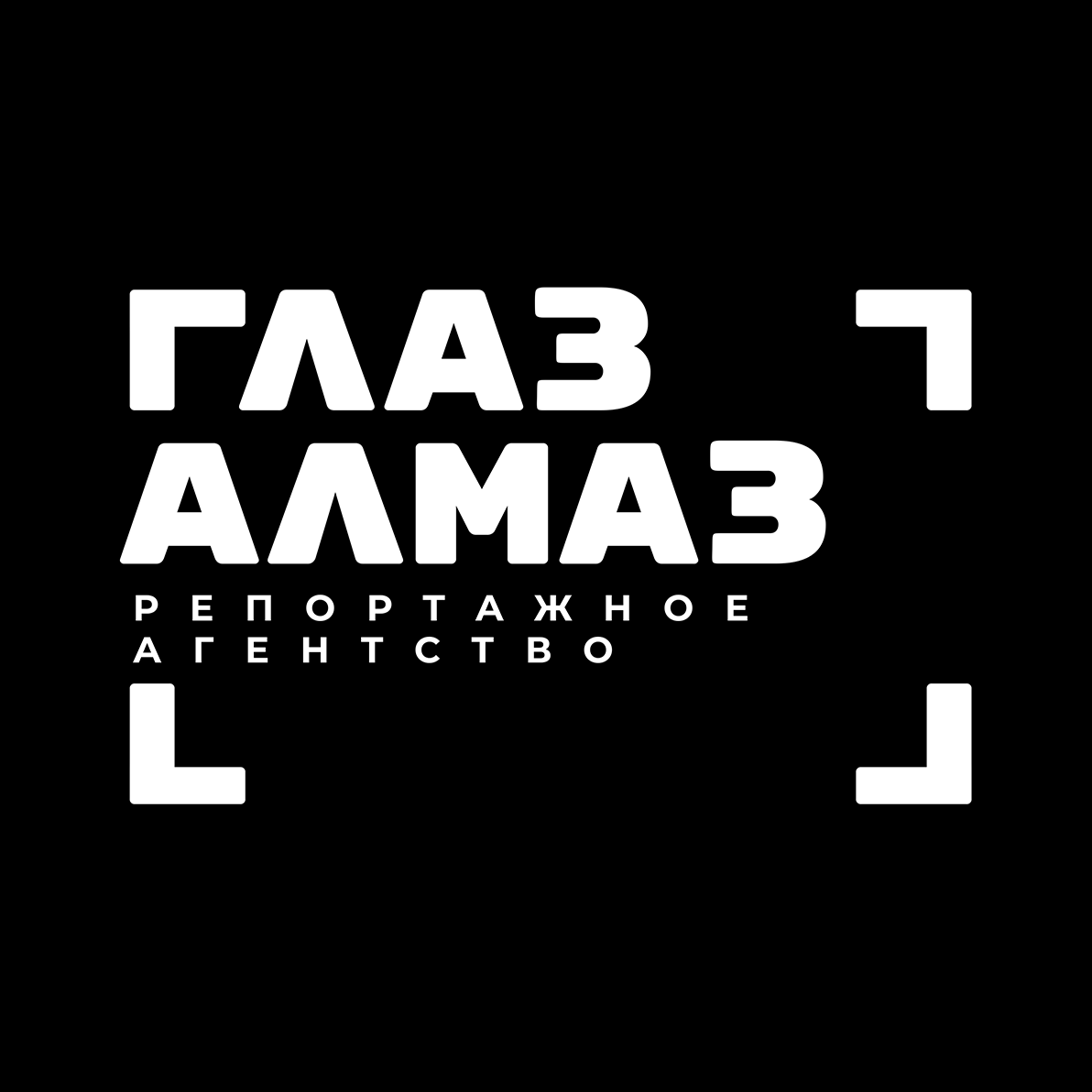 Услуги. Репортажный фотограф в Томске