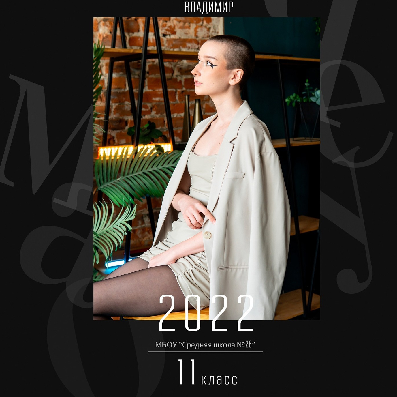 Каталог альбомов для старшей школы. Фото и видео съёмка в детском саду и школе. Фотокниги на выпускной