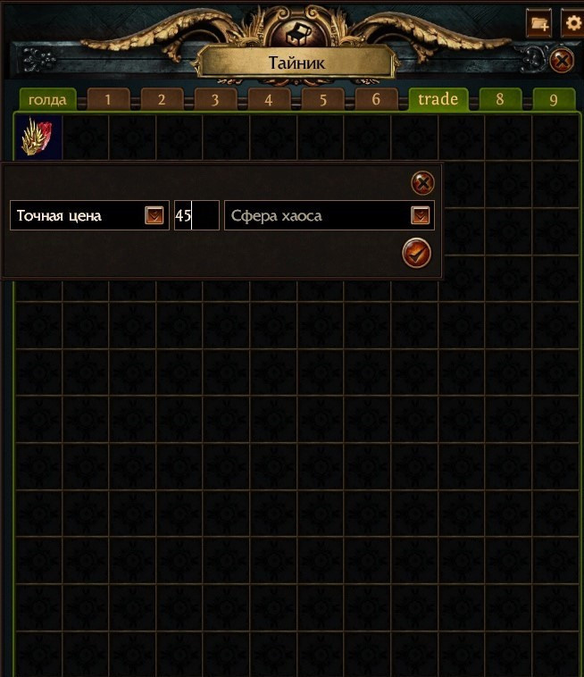 Старт для новичка в POE. Билды и гайды по Path of Exile и Path of Exile 2