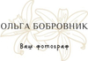 olga-bobrovnik-photo.ru