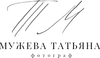 muzhevaphoto.wfolio.pro
