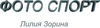 liliazorina.ru