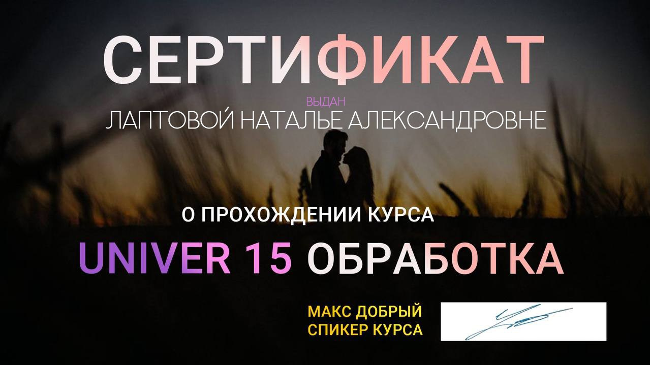 Выпускной школьный альбом в Орске и Москве — Фотограф Наталья Лаптова