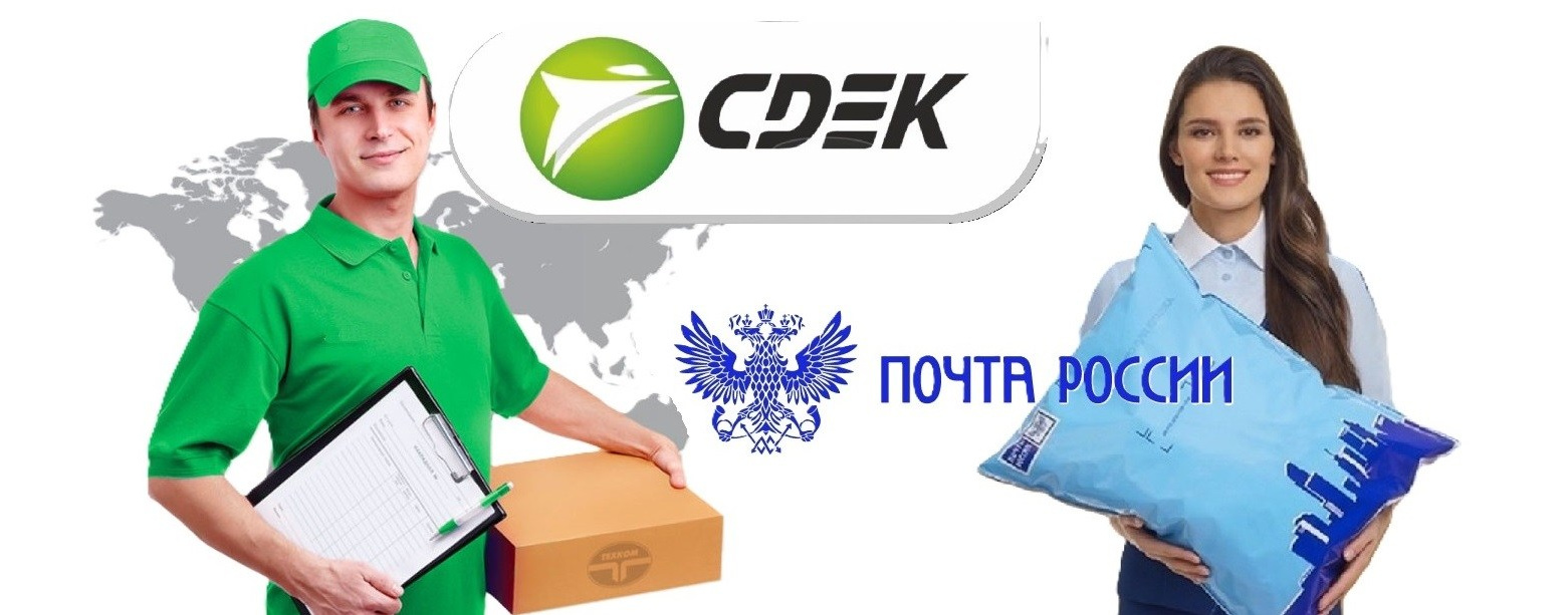 Доставка продукции Сово-Сова