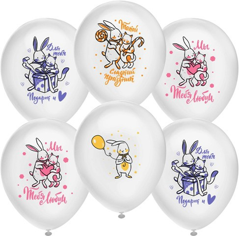 Шары для нее. Студия праздничного декора